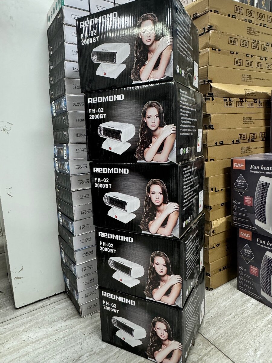 Обогриватель