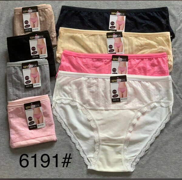 Sous vêtements pour femmes