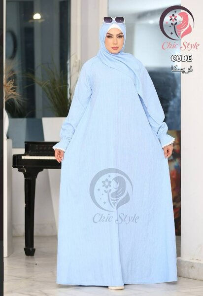 Robe longue élégante