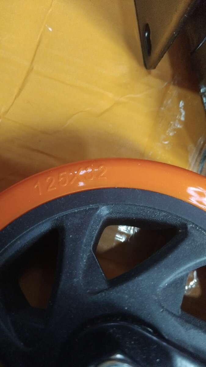 Roulettes de Meuble (lot de 4)