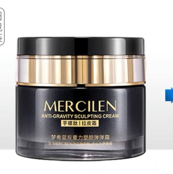 У ходовая Косметика MERCILEN