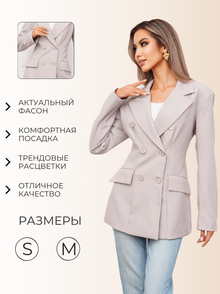 Пиджак новый