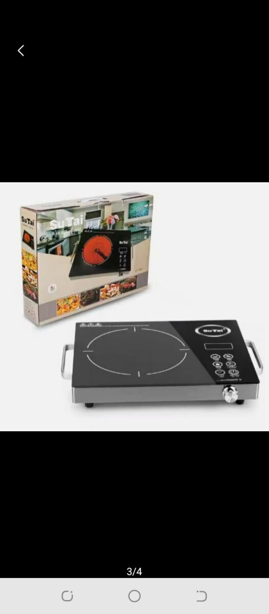 Mixer, hot plate high quality