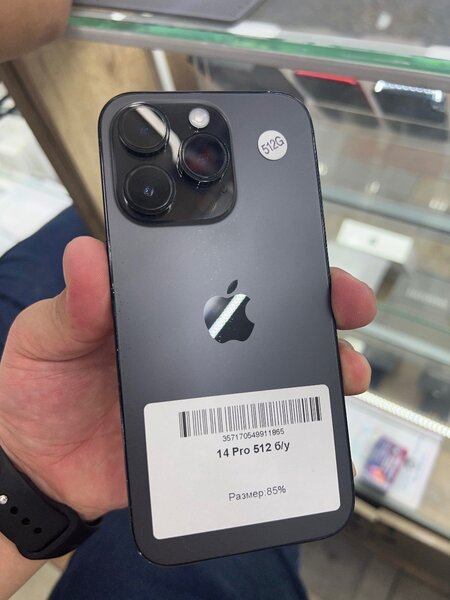 Айфон 14 про