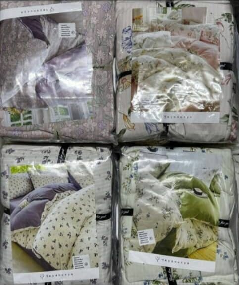 Постельное белье