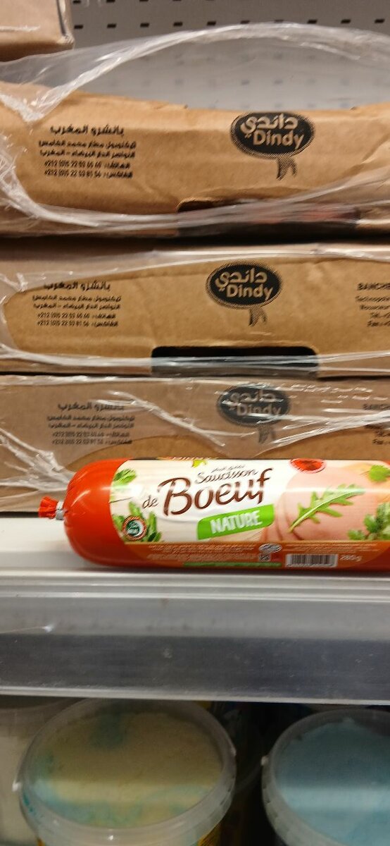 Saucisson de Bœuf Nature,épicé