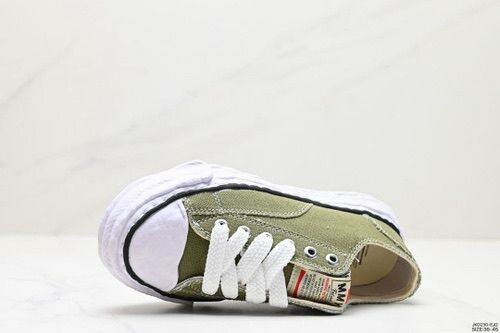 Baskets vertes tendance