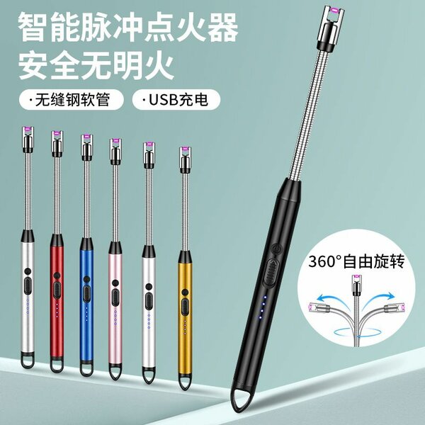 Briquet électrique USB