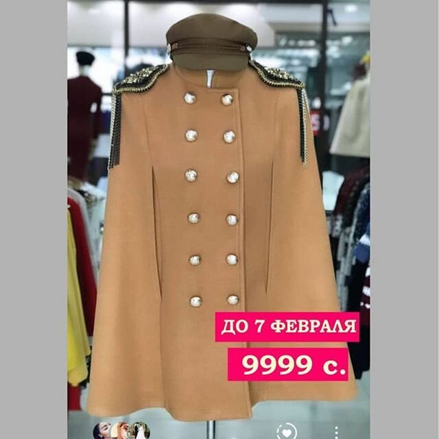 Пальто на заказ "Keldos"