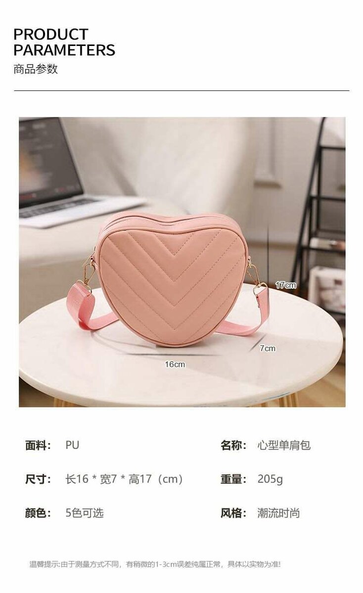 Sac bandoulière cœur PU mode