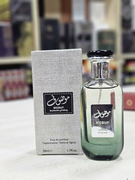 Mosuf Ramadi ( vert )