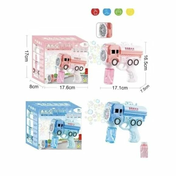 Pistolet à bulles camion