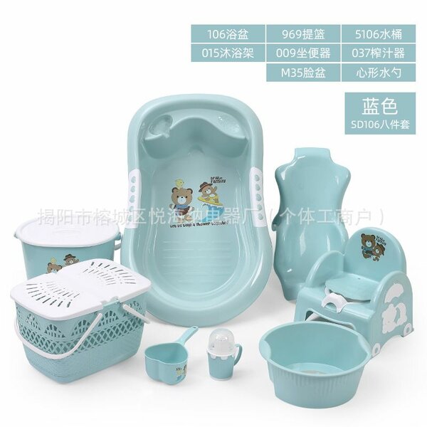 Baby bath tub set