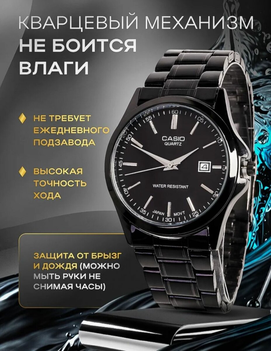 Часы карманные