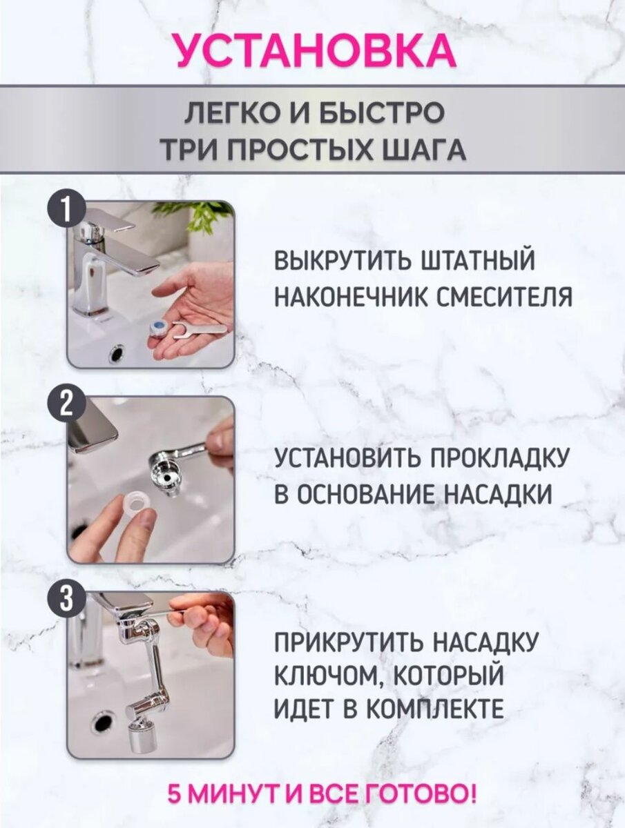 Аэратор для воды