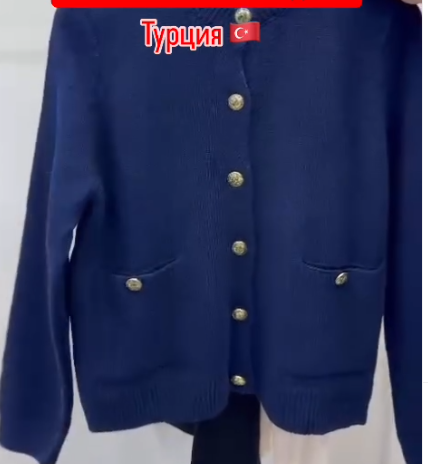 Кофта женская синего цвета