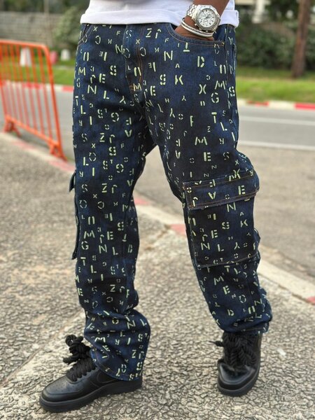 Pantalon cargo imprimé alphabet