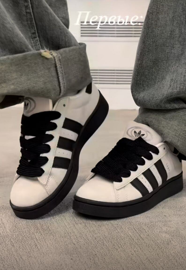 Chaussures casual Adidas