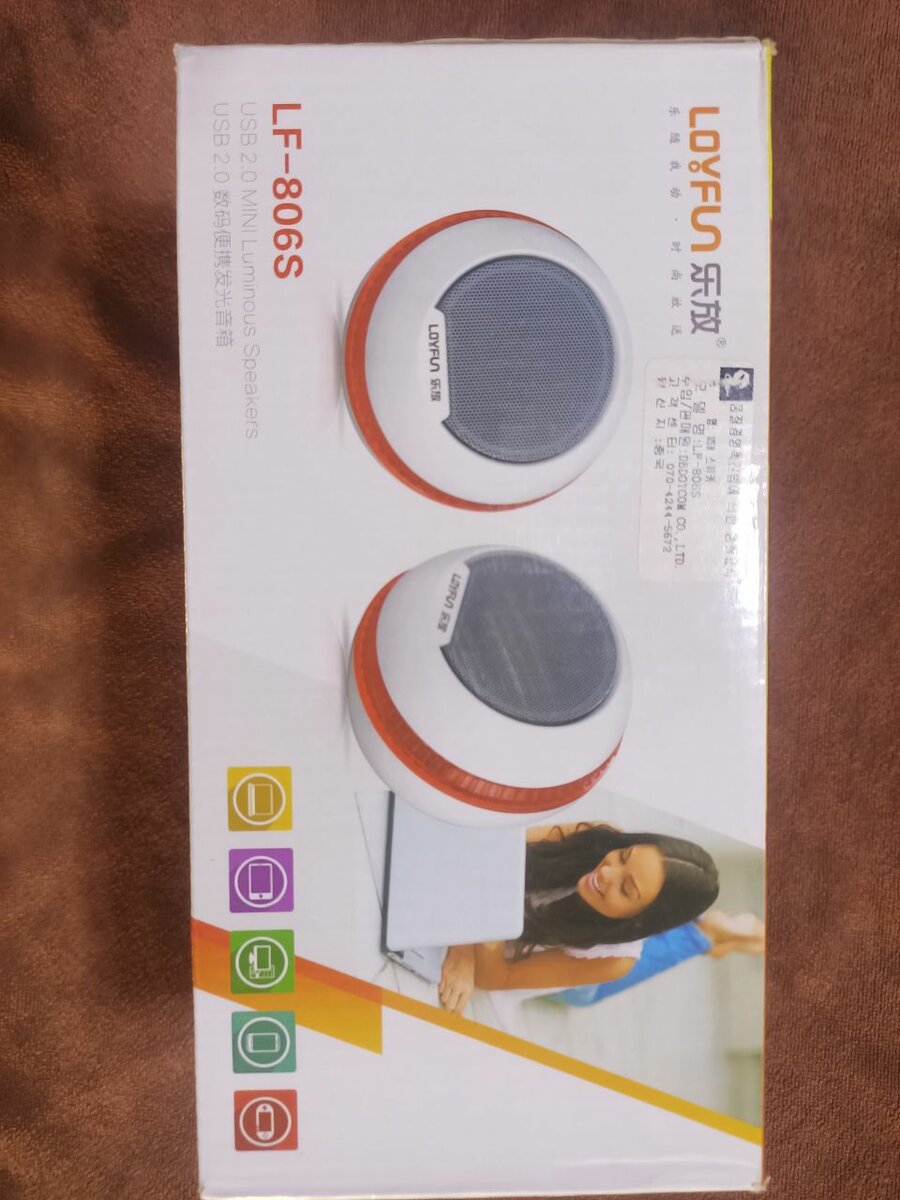 Lovfun Conputer Spesker