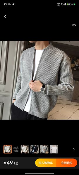 Кардиганы на заказ