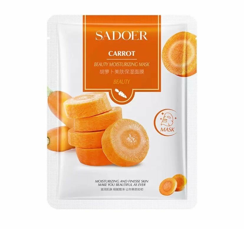 Facial sheet mask