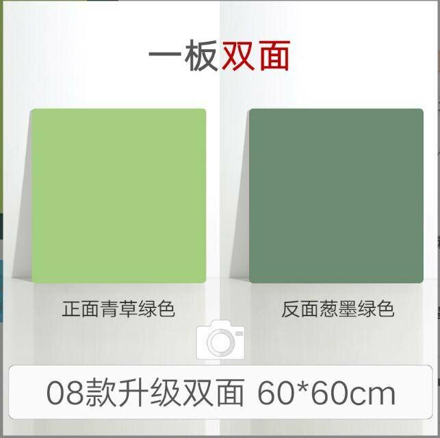 60x60cm Pvc Board for Product photography