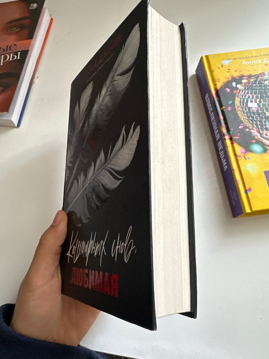 Художественная литература