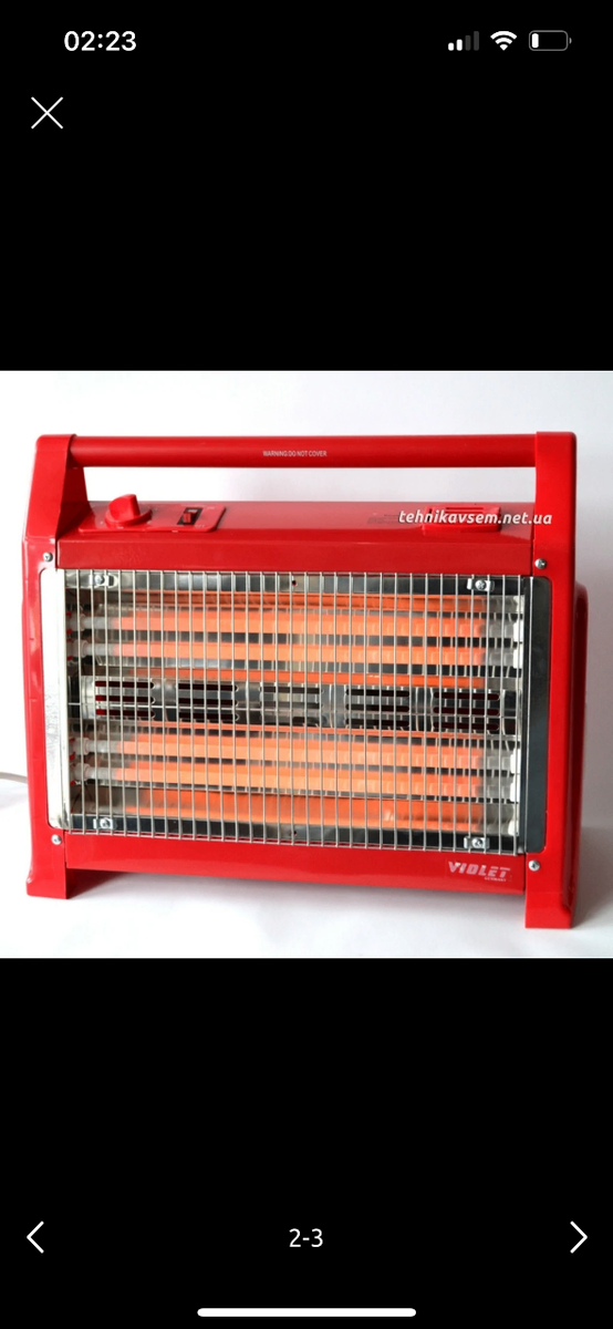 Обогреватели ламповые