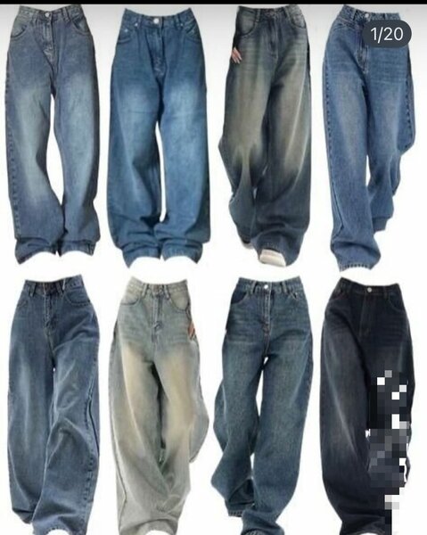 Jeans larges vintage