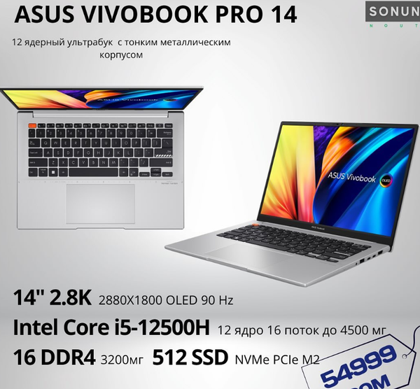 Ноутбук ASUS VIVOBOOK PRO 14