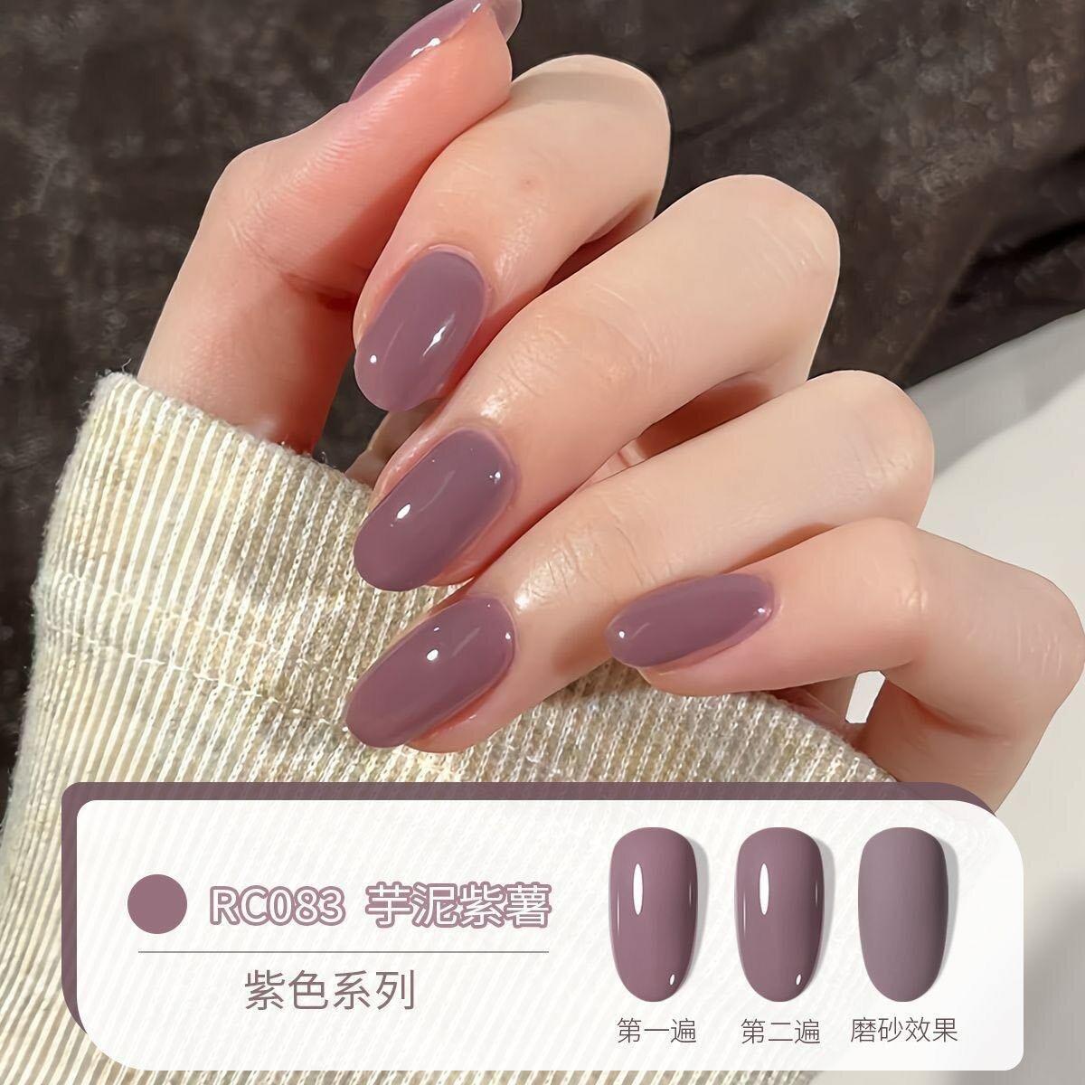 Vernis à ongles violet élégant