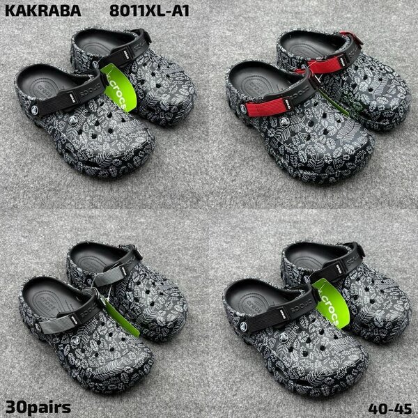 Sabots confort unisexes