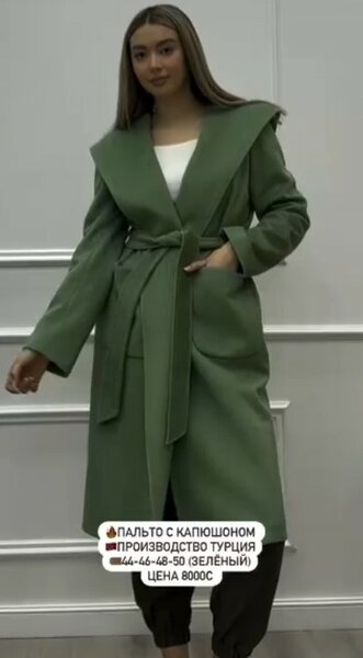 Пальто с капюшоном
