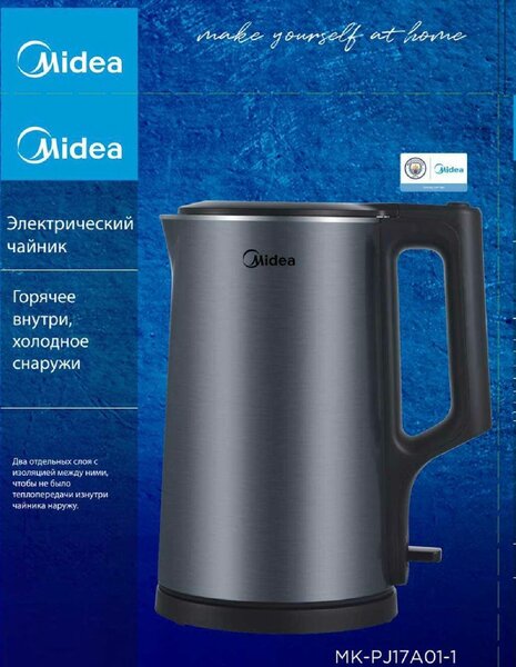 Мидея чайник