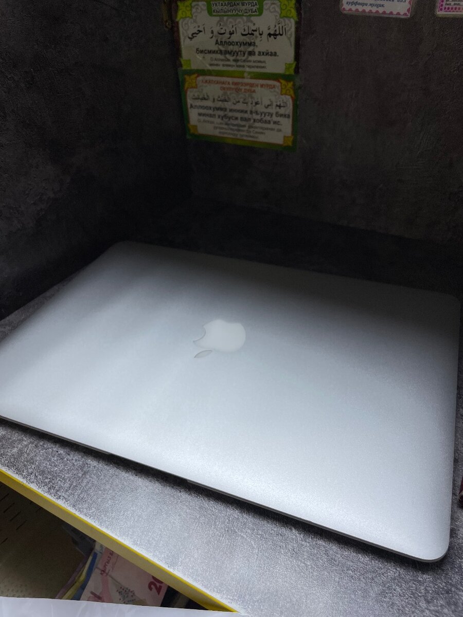MacBook Air