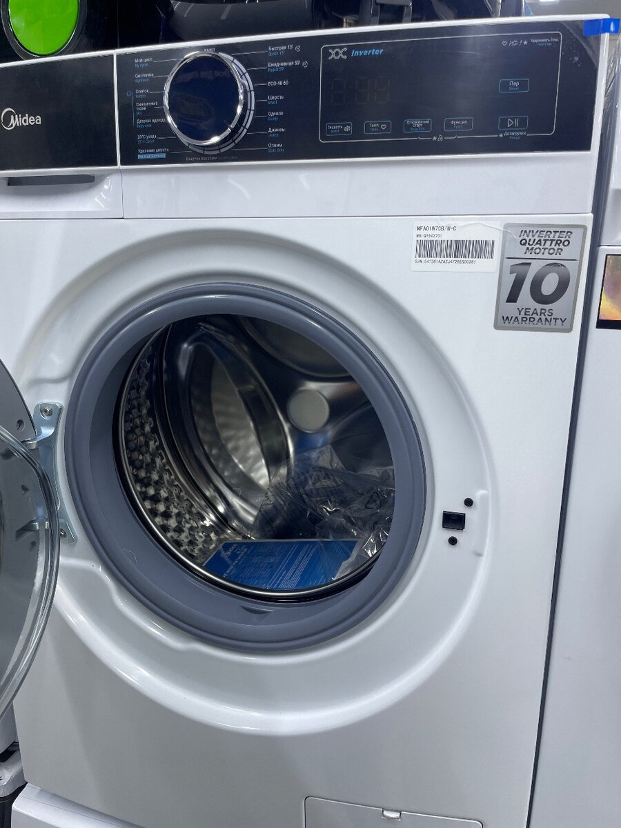 Мидеа 7кг инверторный