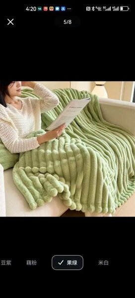 Couverture douce en peluche