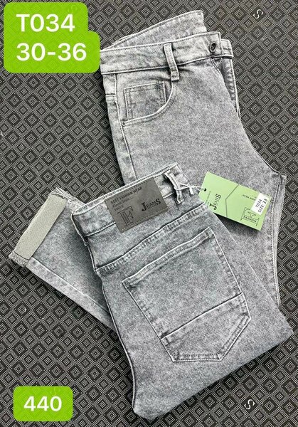 Jeans en denim unisexe