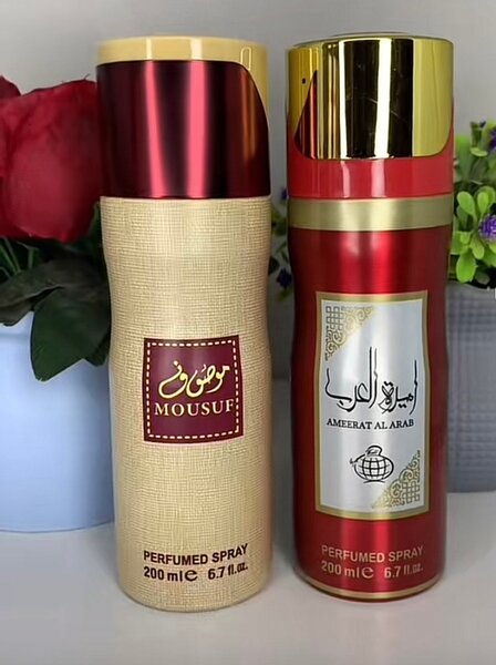 Parfum Spray 200ml Oriental