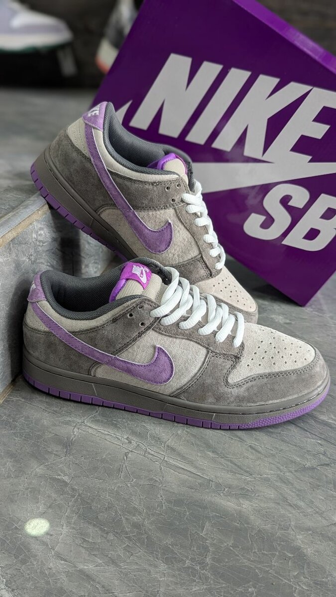 Nike SB