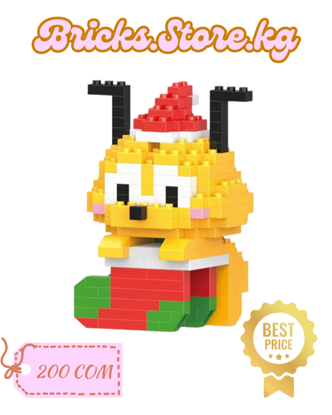 Christmas Pluto Mini Lego