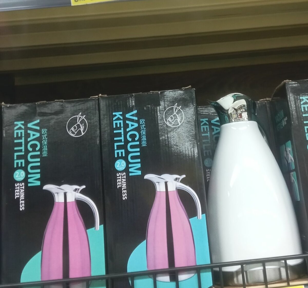 Bouilloire Isotherme en Acier Inoxydable