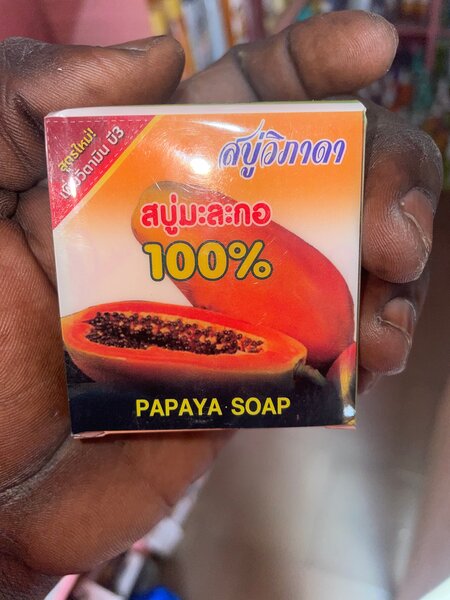 Savon Papaye Naturel