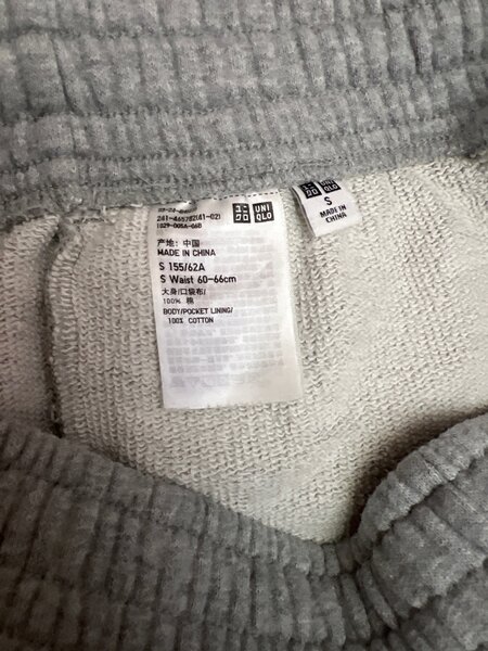 СЕРЫЕ СПОРТИВНЫЕ ШТАНЫ️,ПОКУПАЛИ В КИТАЕ! Качество шикарное.