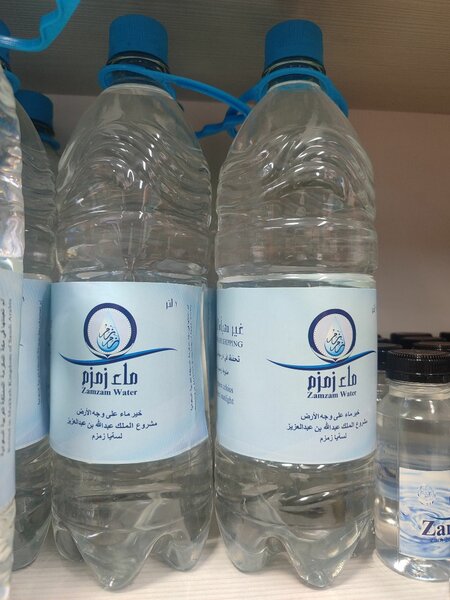 Зам зам суу