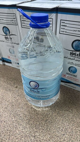 Зам зам вода