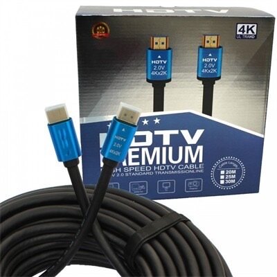 HDMI 4K Cable 20M