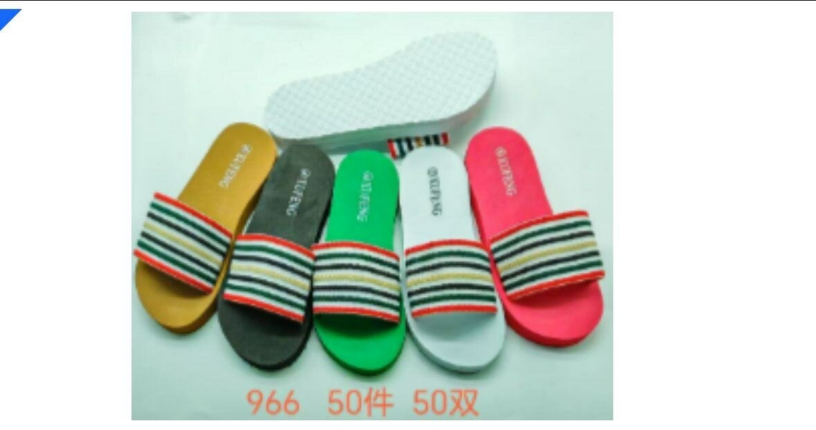 Variety de Tongs et Mules