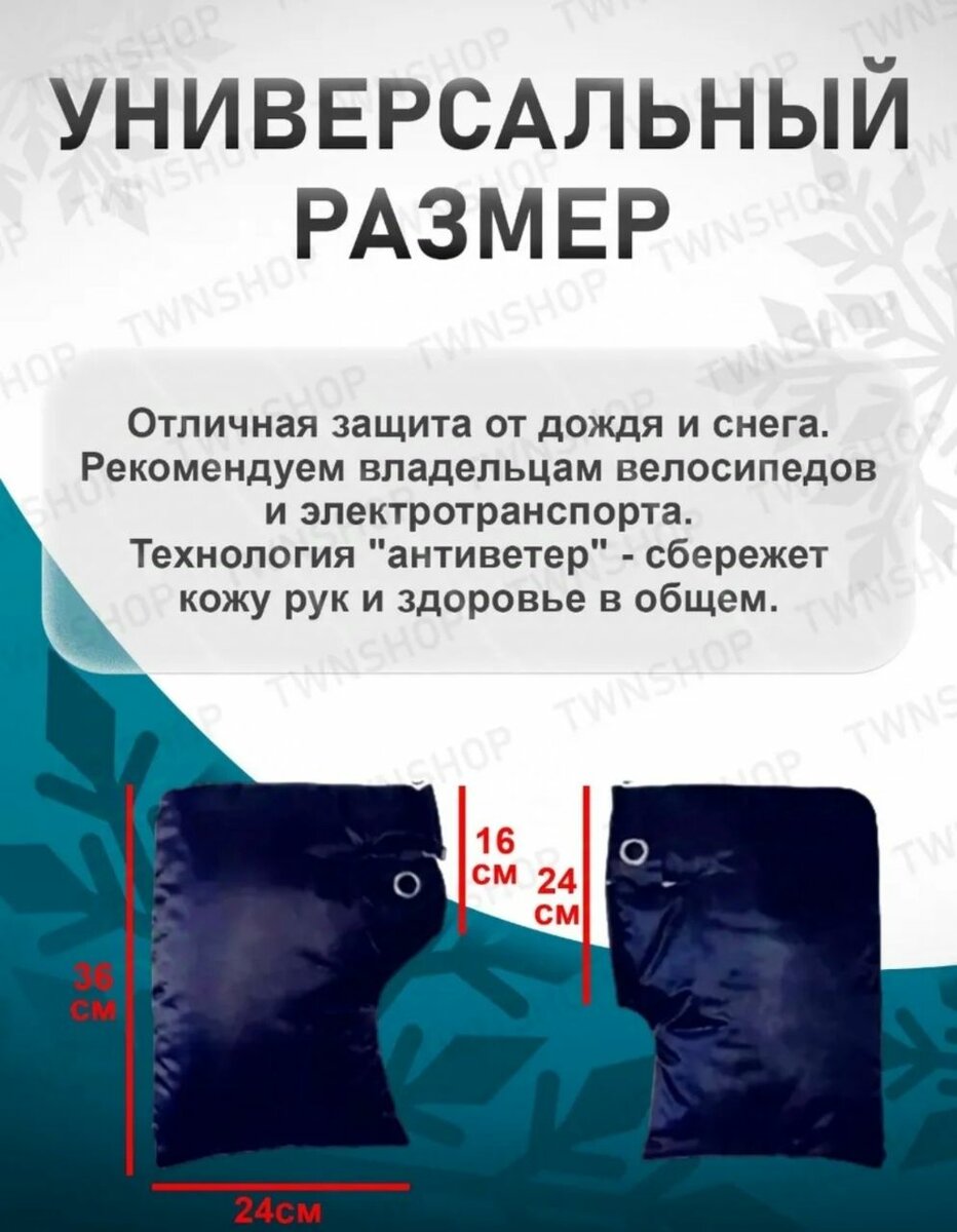 Муфта для электровелосипеда