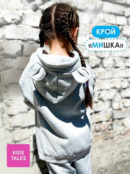 Спортивный костюм двойка